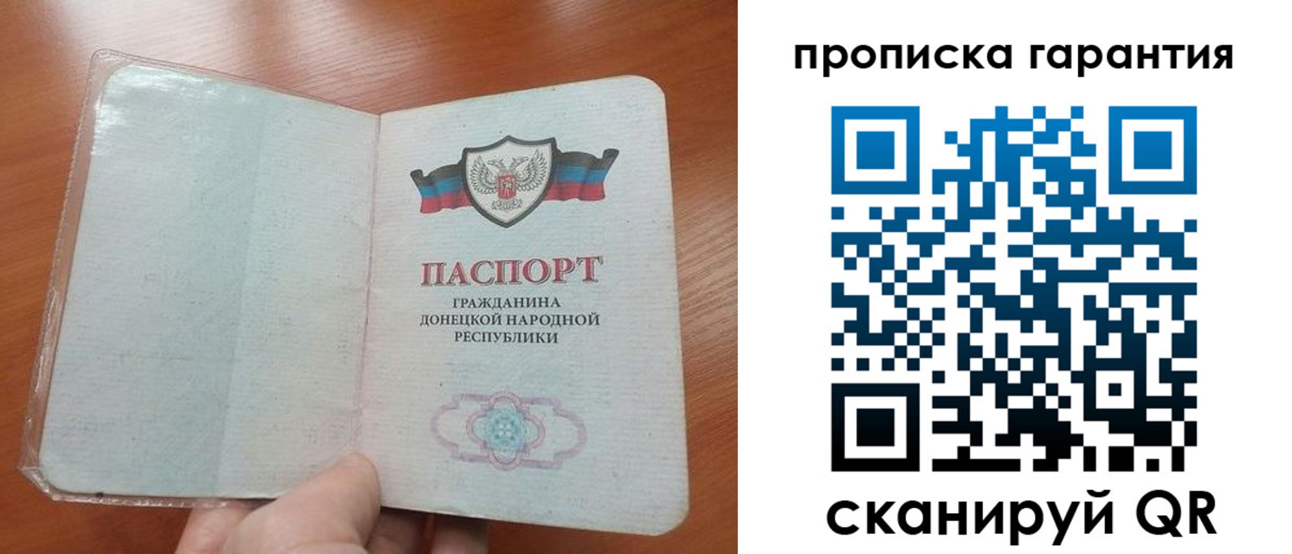 прописка для кредита в Лесосибирске