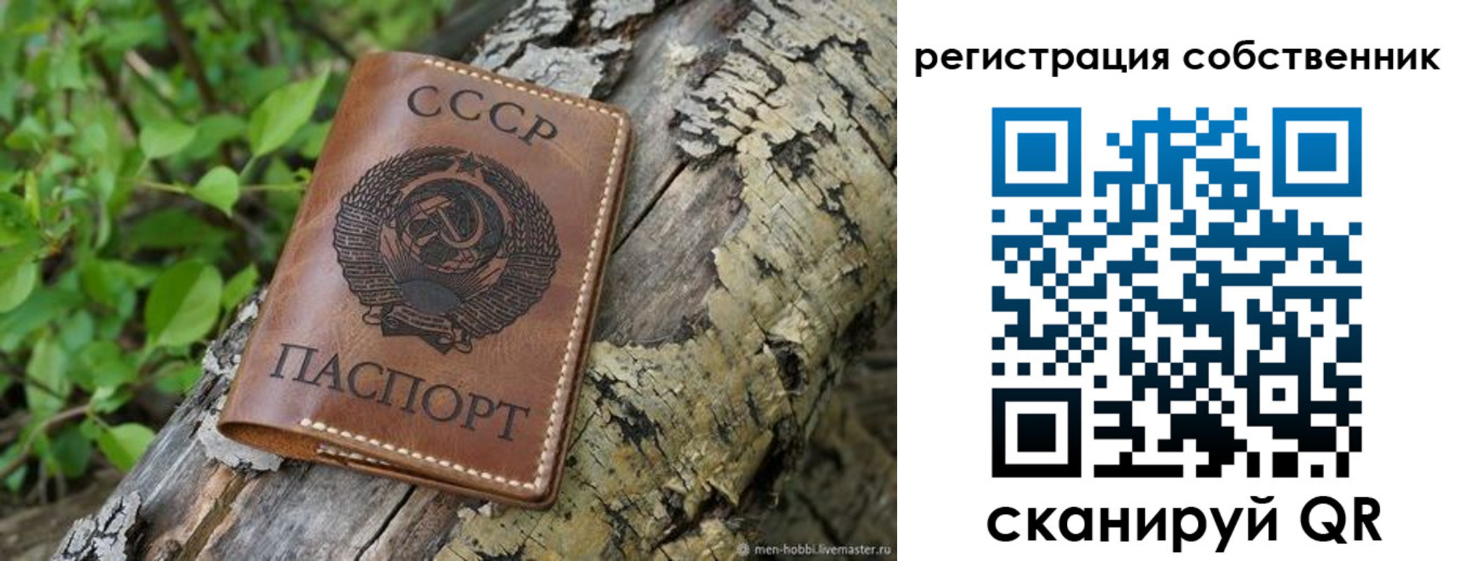 форма 3 в Лесосибирске